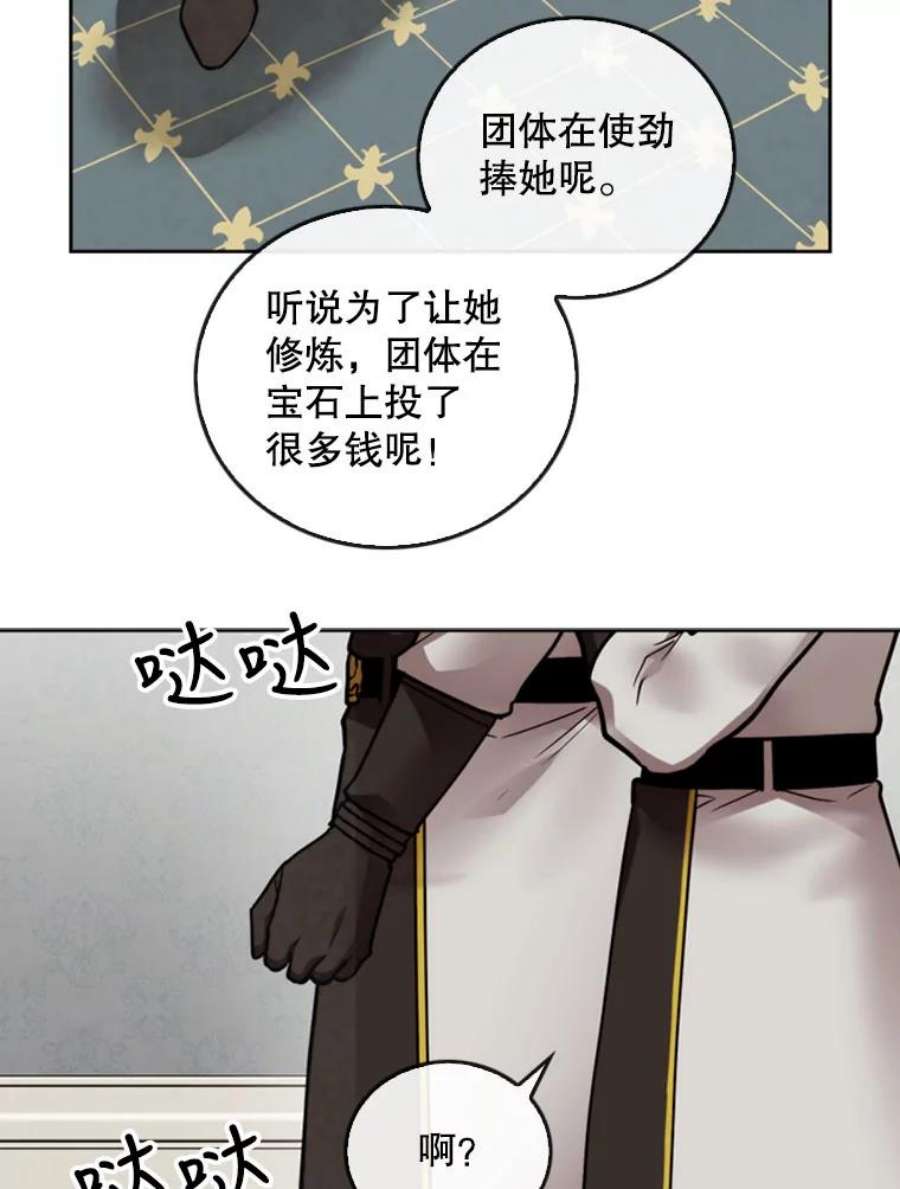 记忆50.门