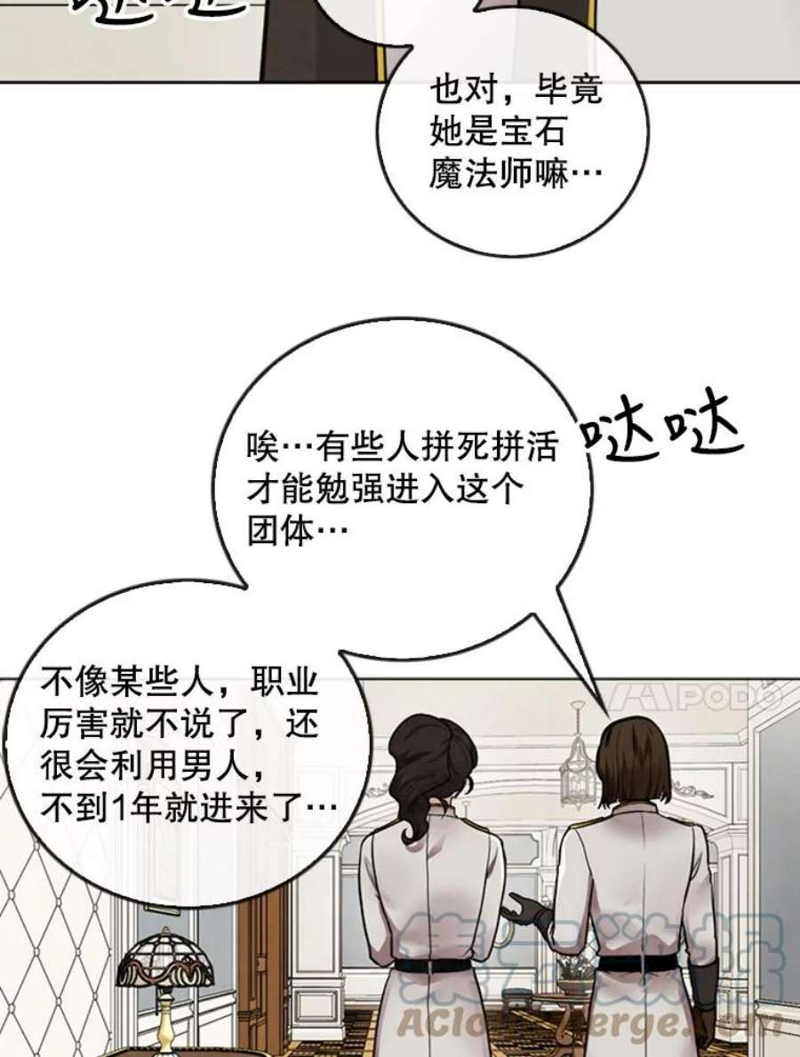 记忆50.门