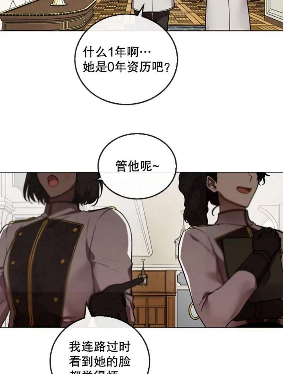 记忆50.门