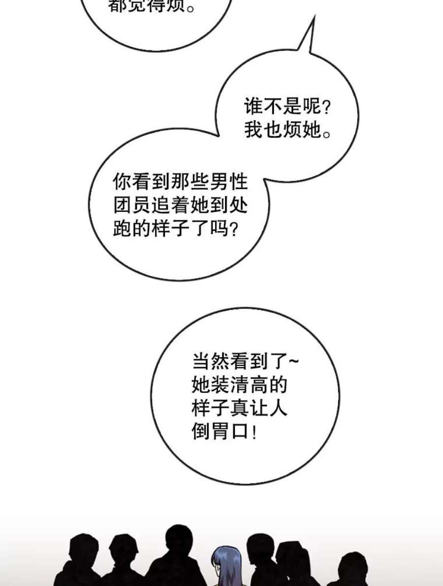 记忆50.门