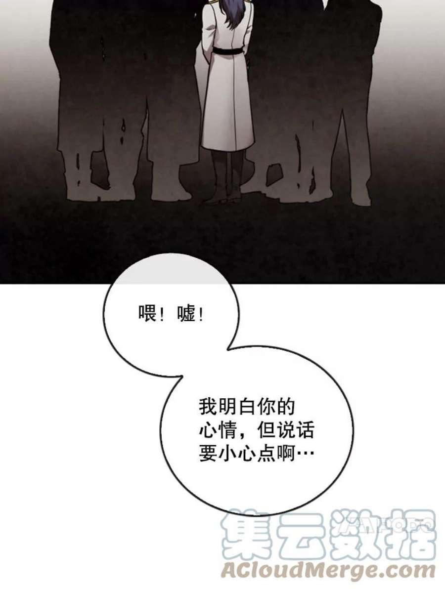 记忆50.门