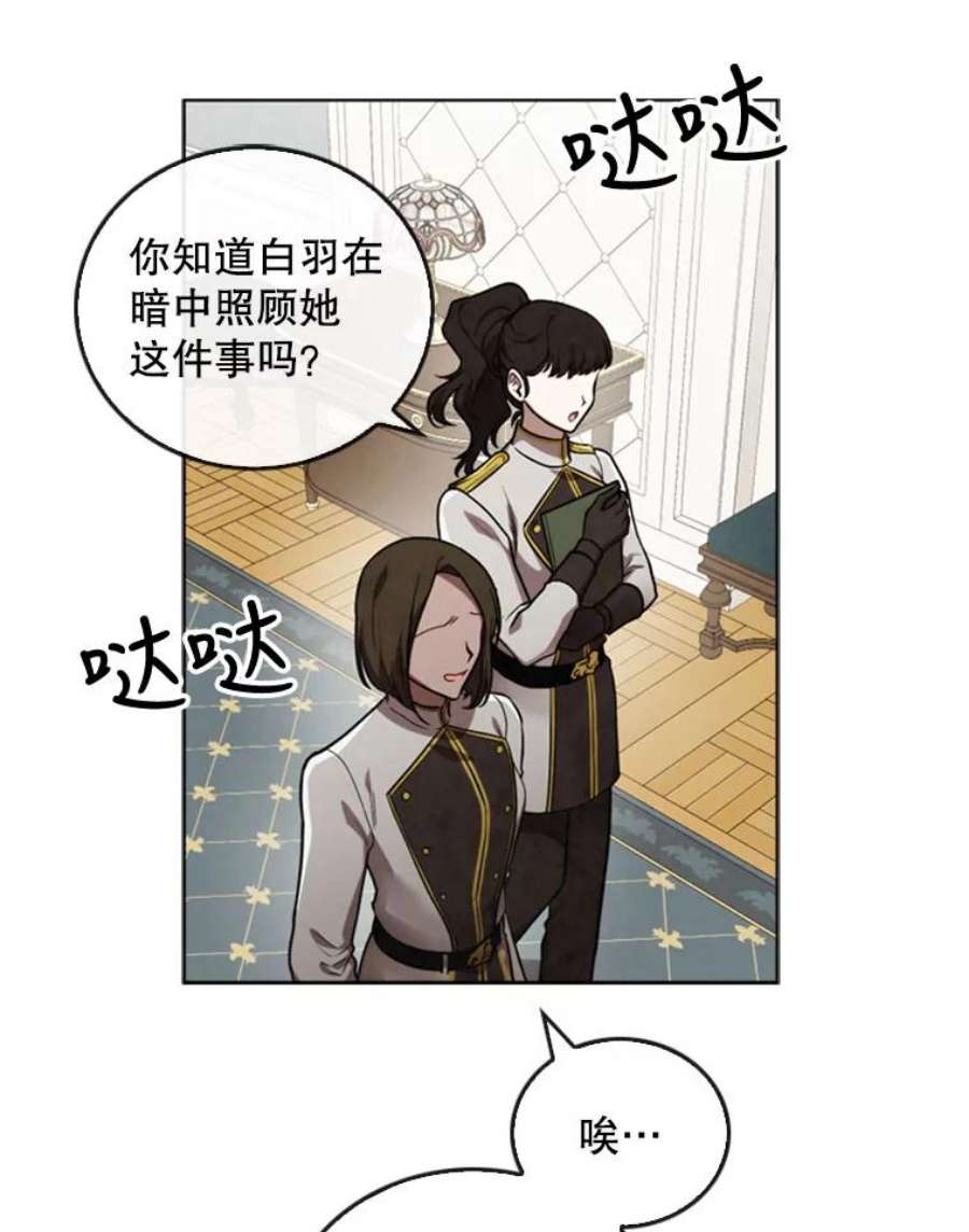 记忆50.门