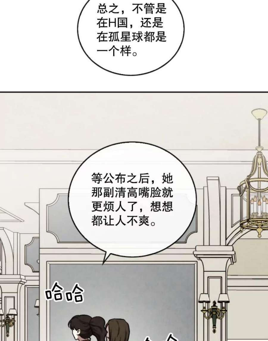 记忆50.门