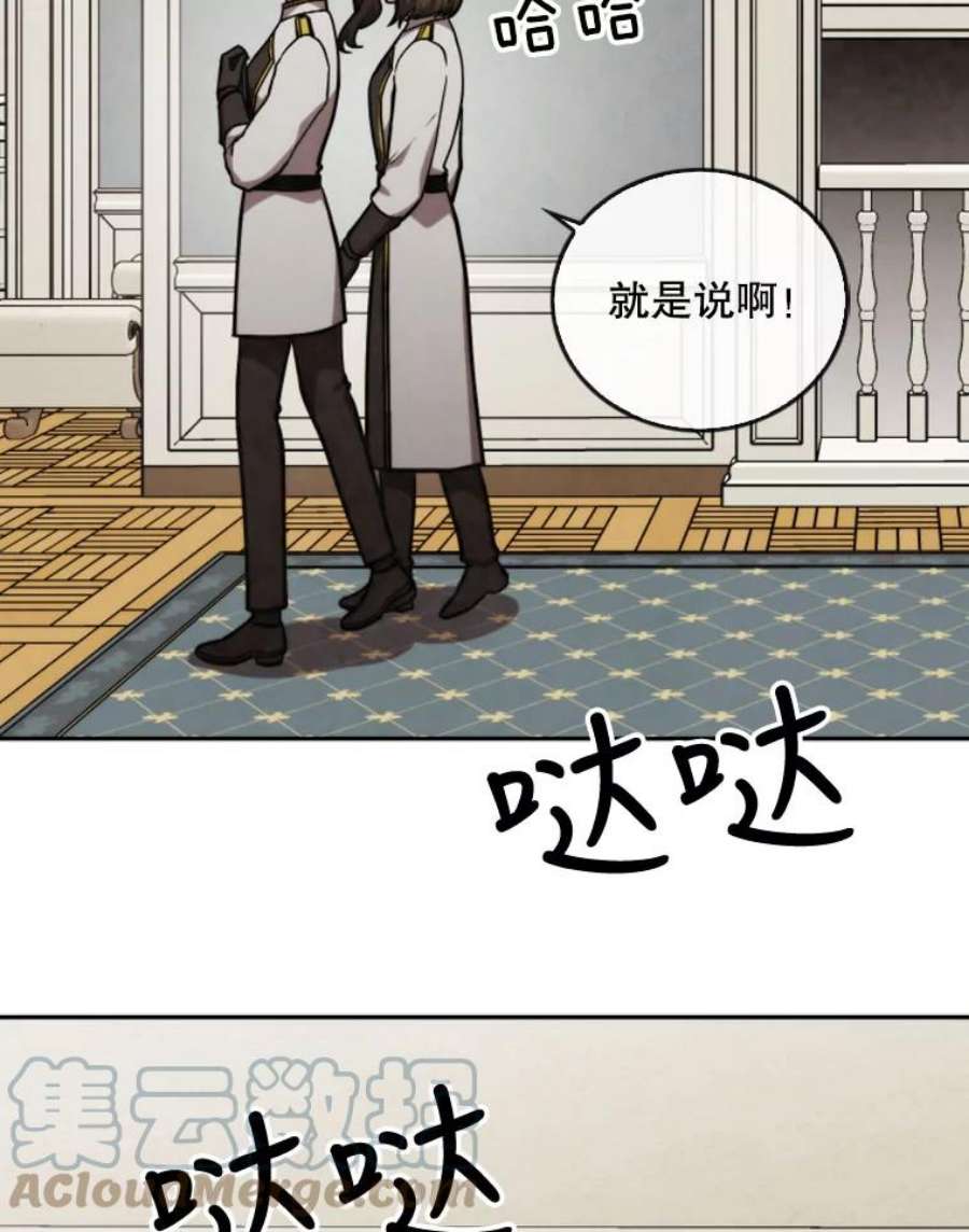 记忆50.门