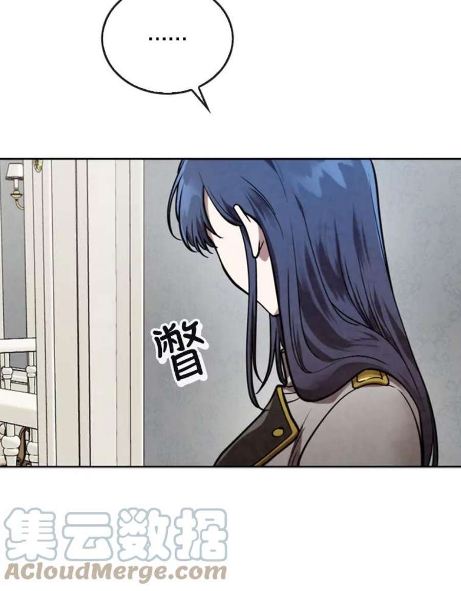 记忆50.门