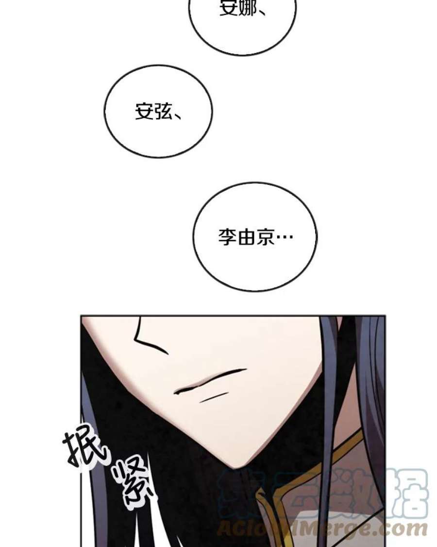 记忆50.门