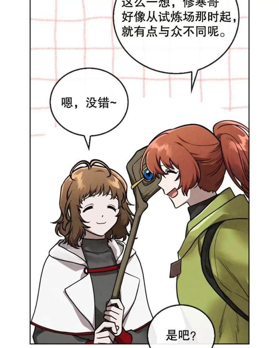 记忆50.门