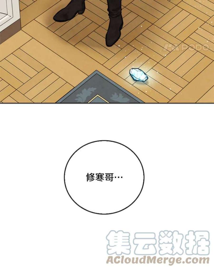 记忆50.门