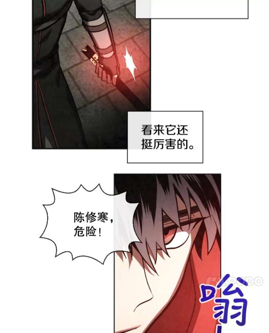 记忆51.对战巨人