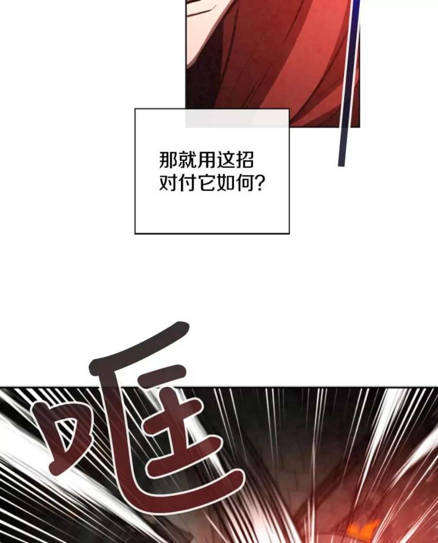 记忆51.对战巨人