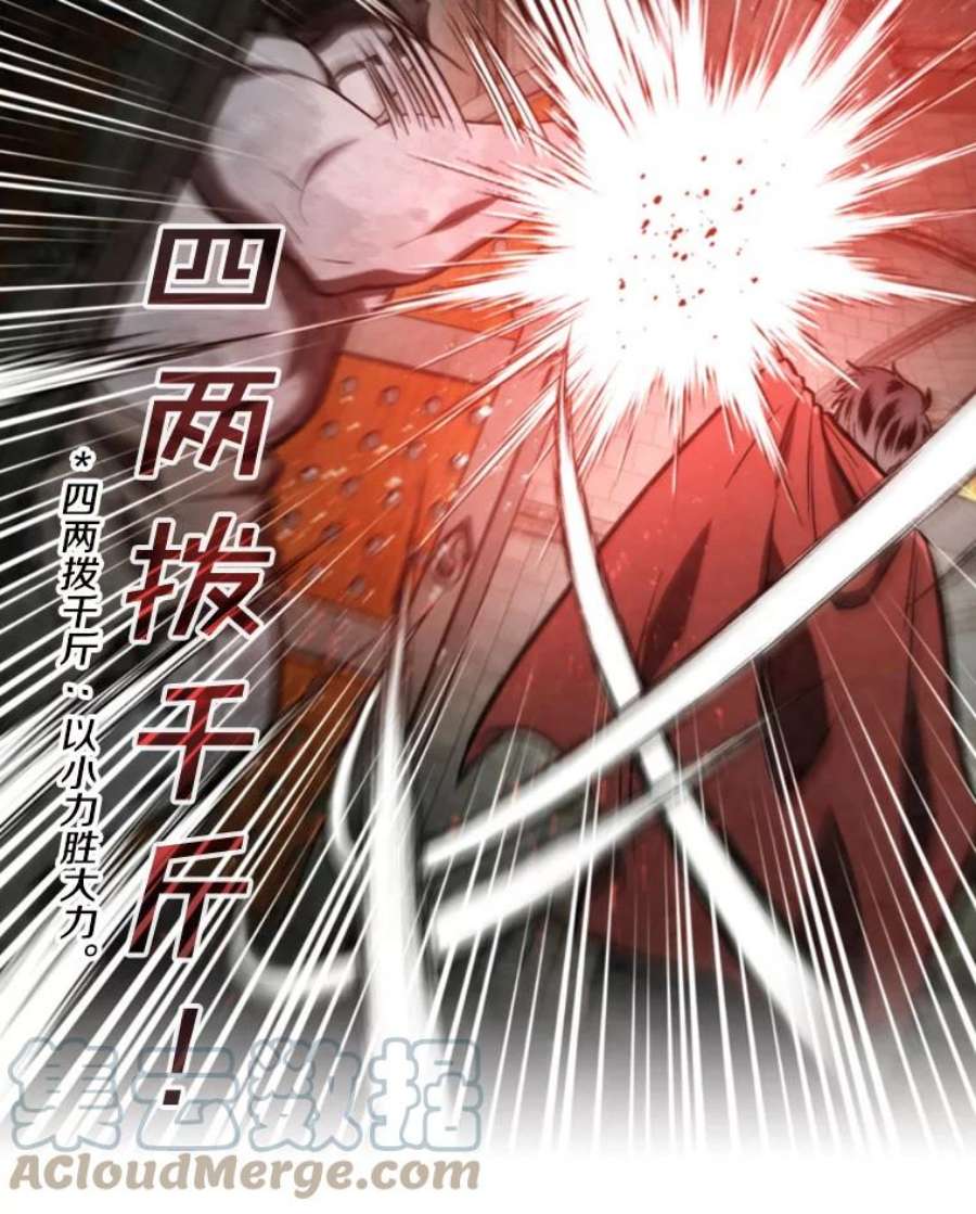 记忆51.对战巨人