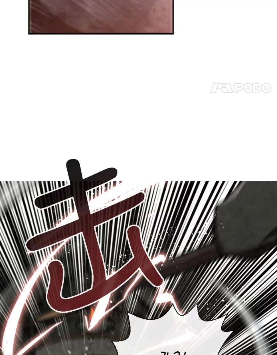记忆51.对战巨人