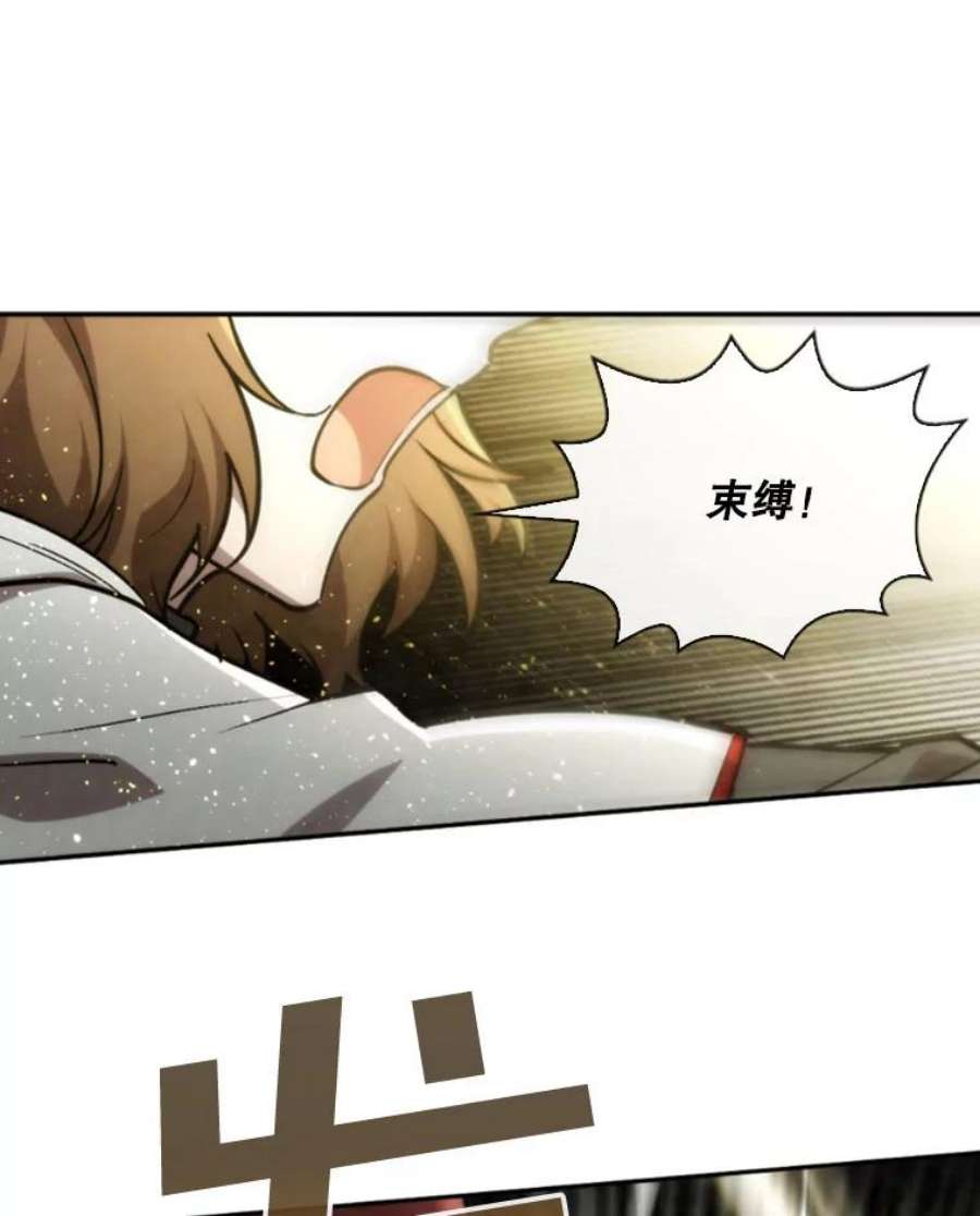 记忆51.对战巨人
