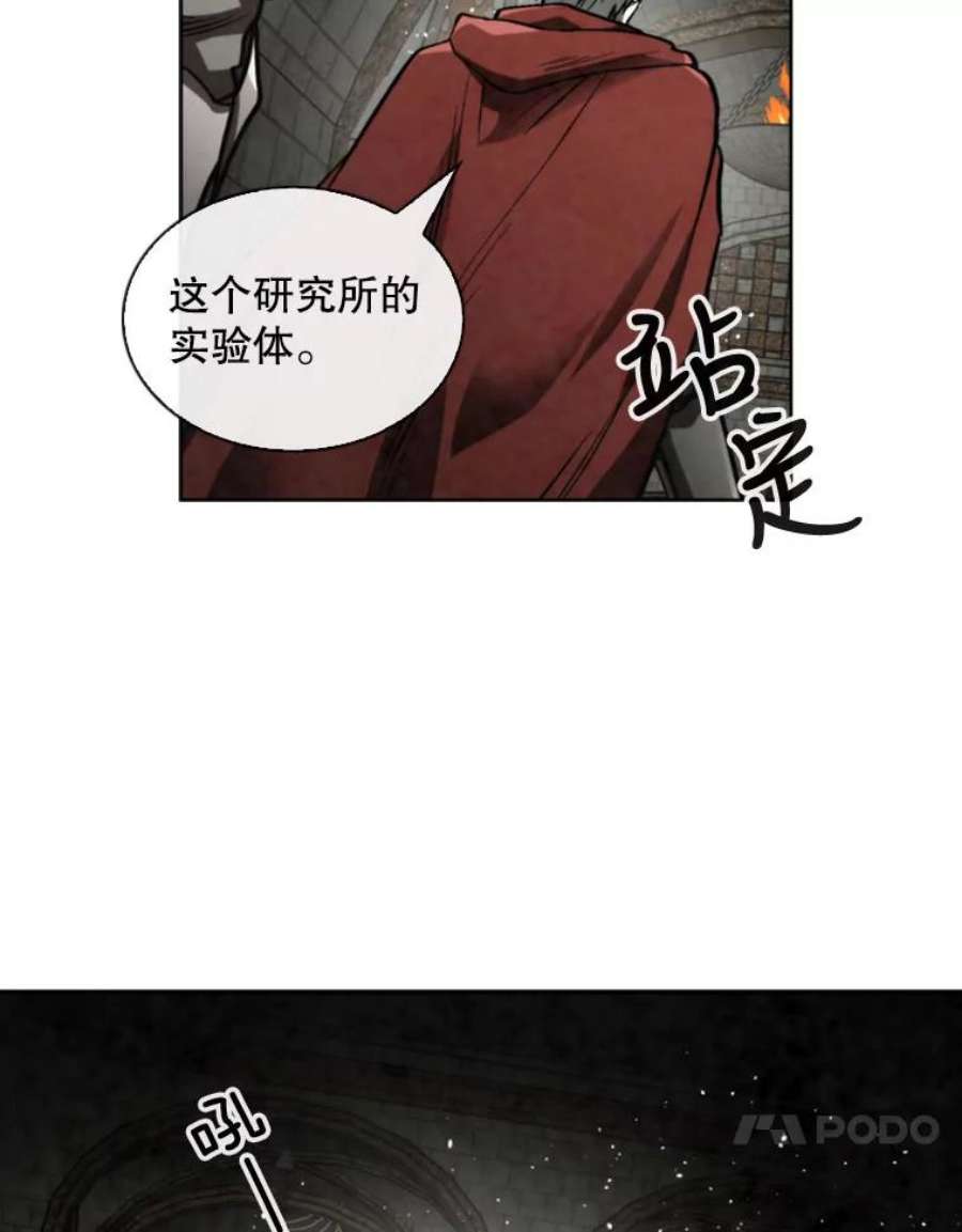 记忆51.对战巨人