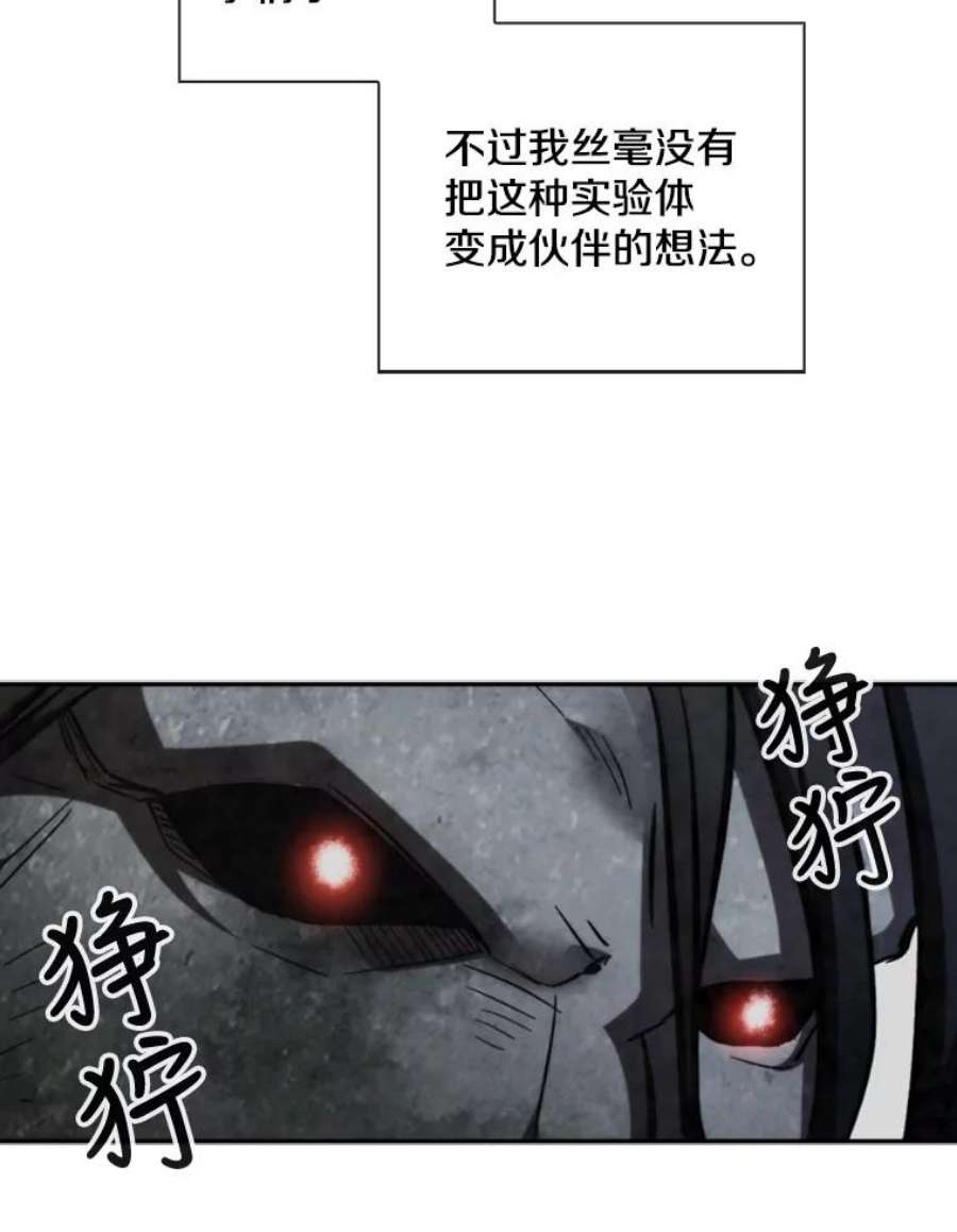 记忆51.对战巨人