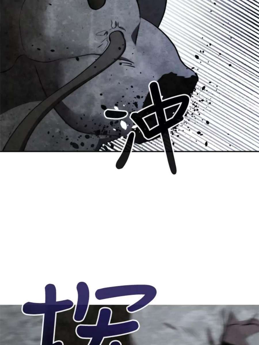 记忆51.对战巨人