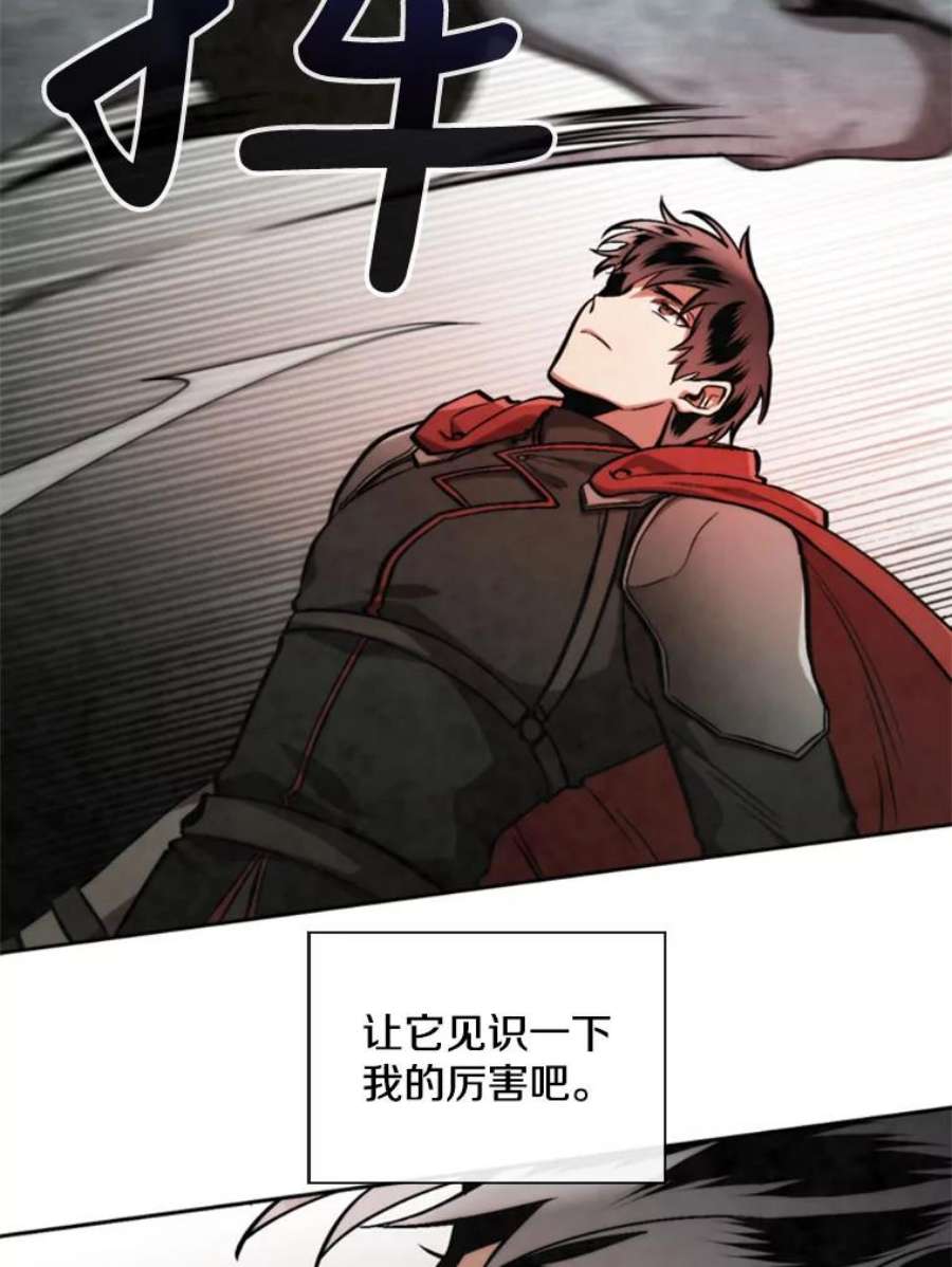 记忆51.对战巨人