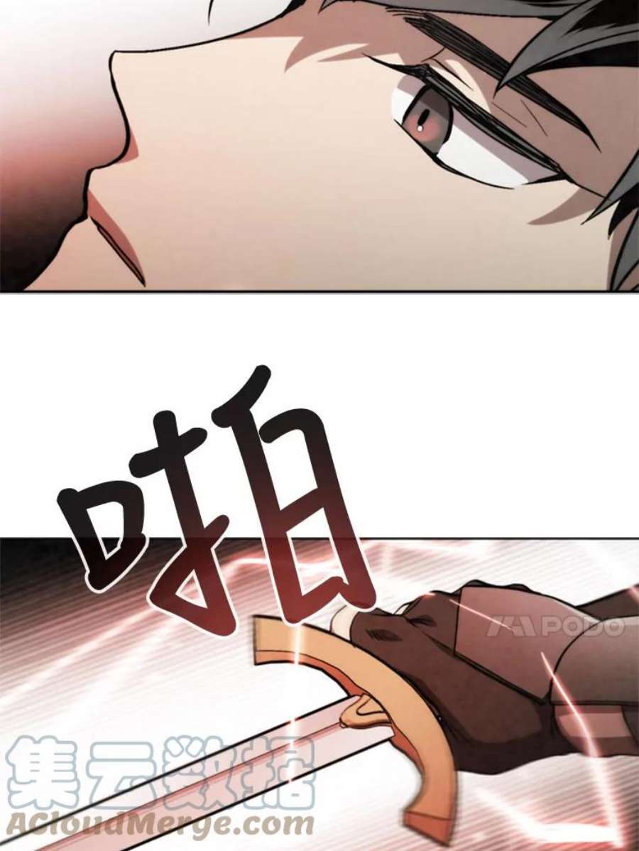 记忆51.对战巨人