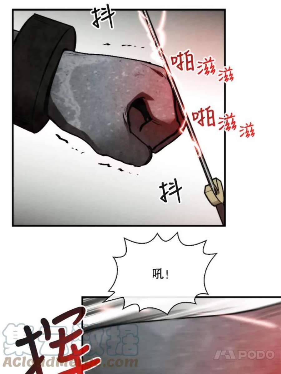 记忆51.对战巨人