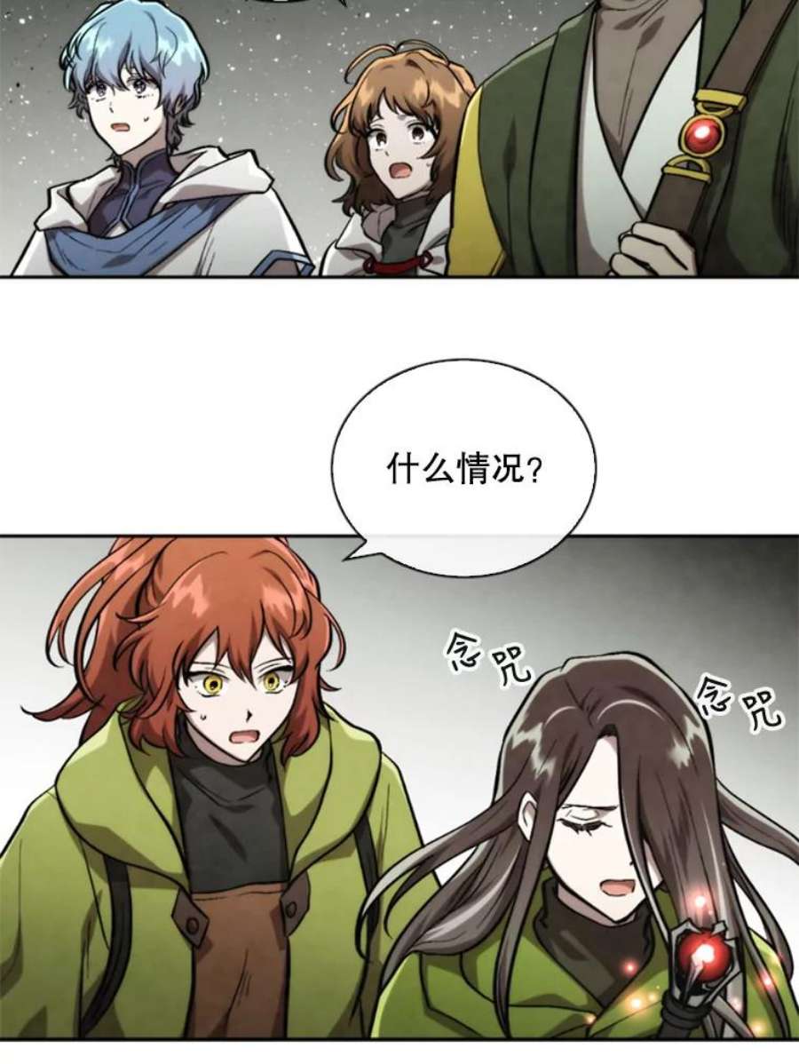记忆51.对战巨人