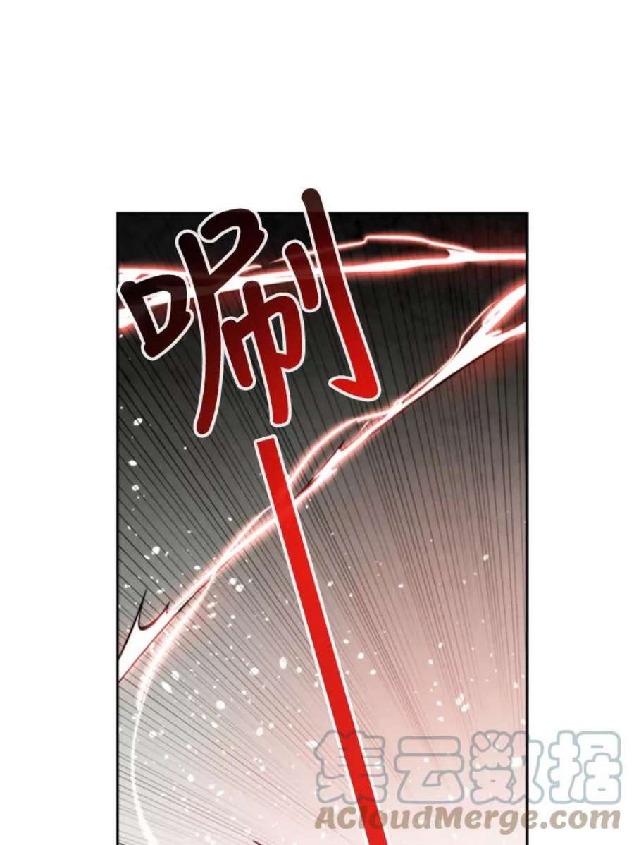 记忆51.对战巨人