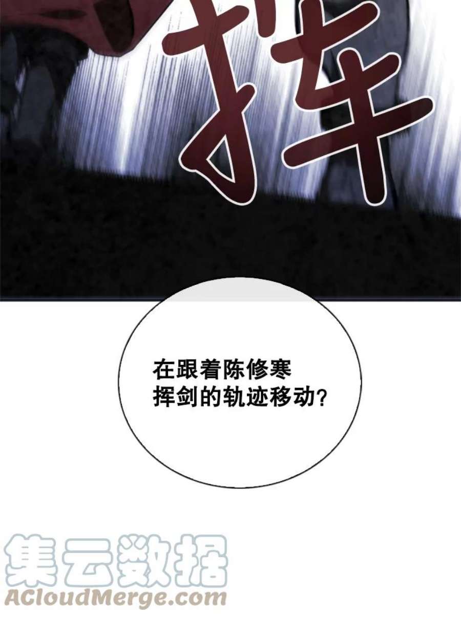 记忆51.对战巨人