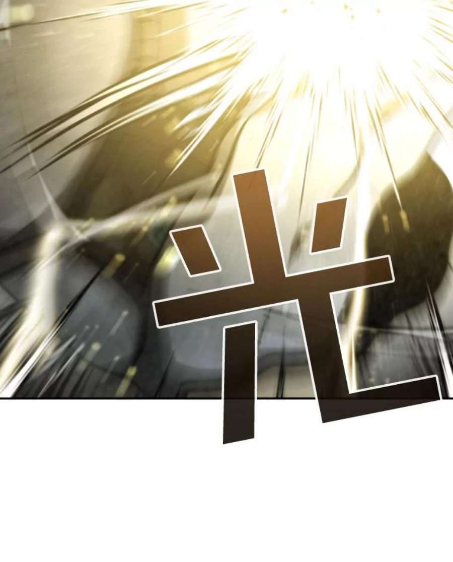 记忆51.对战巨人