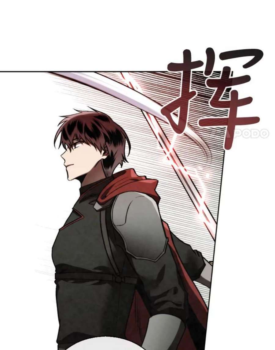 记忆51.对战巨人