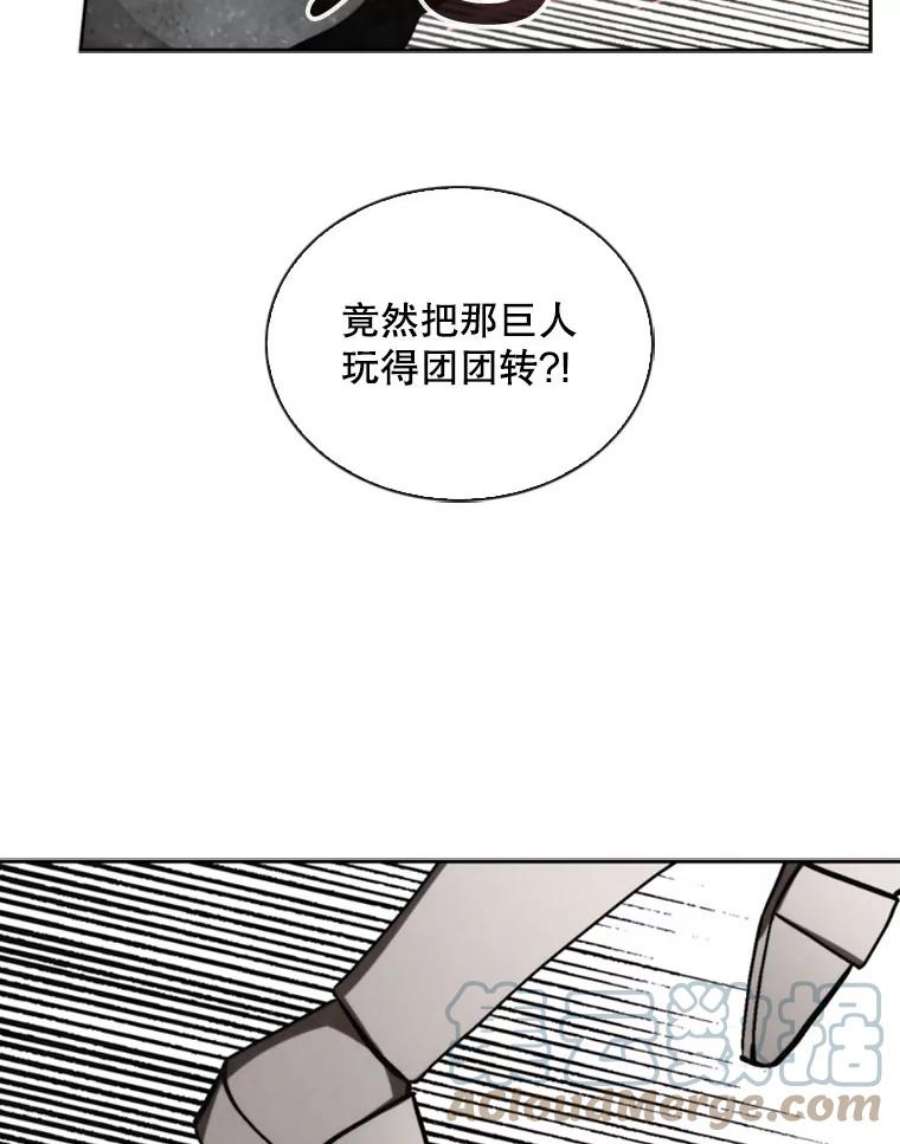 记忆51.对战巨人