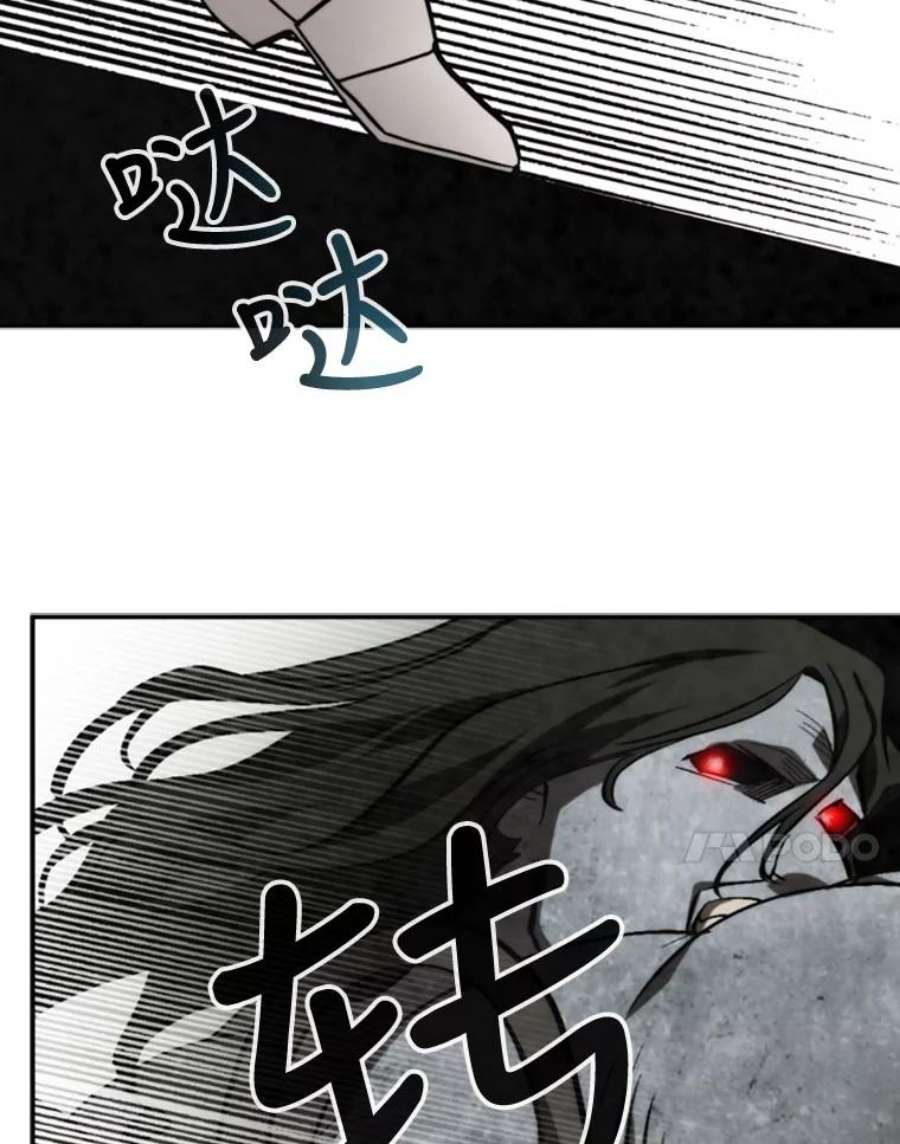 记忆51.对战巨人