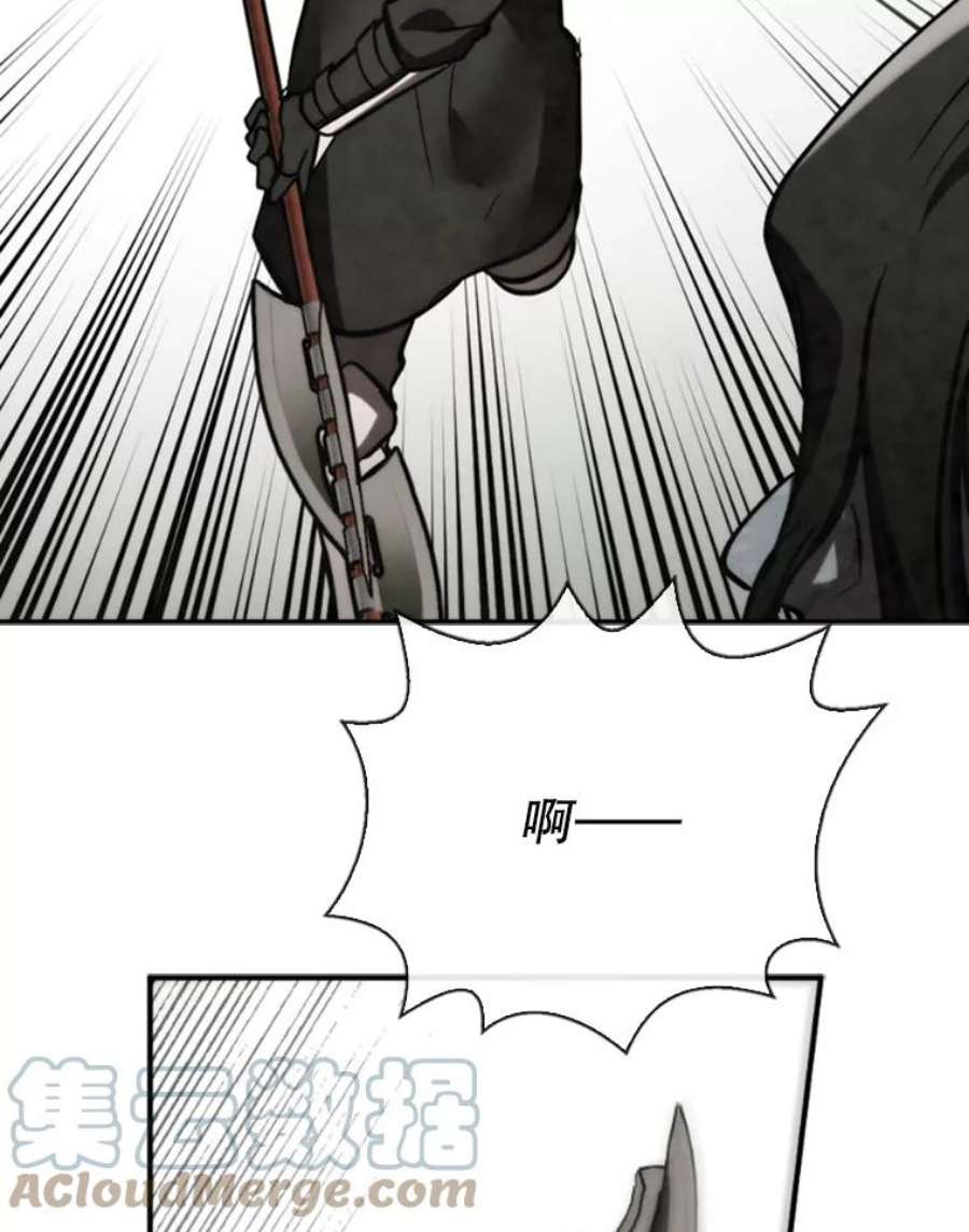 记忆51.对战巨人