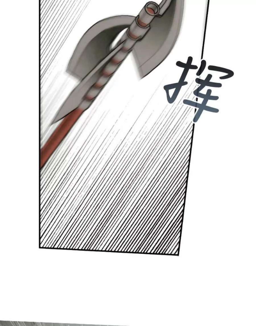 记忆51.对战巨人
