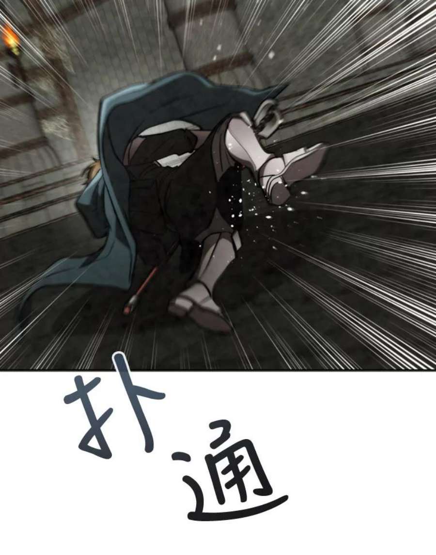 记忆51.对战巨人