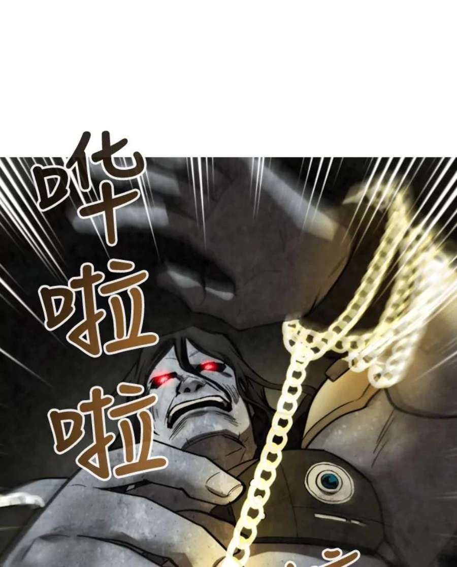 记忆51.对战巨人