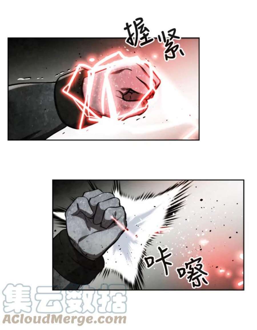 记忆51.对战巨人