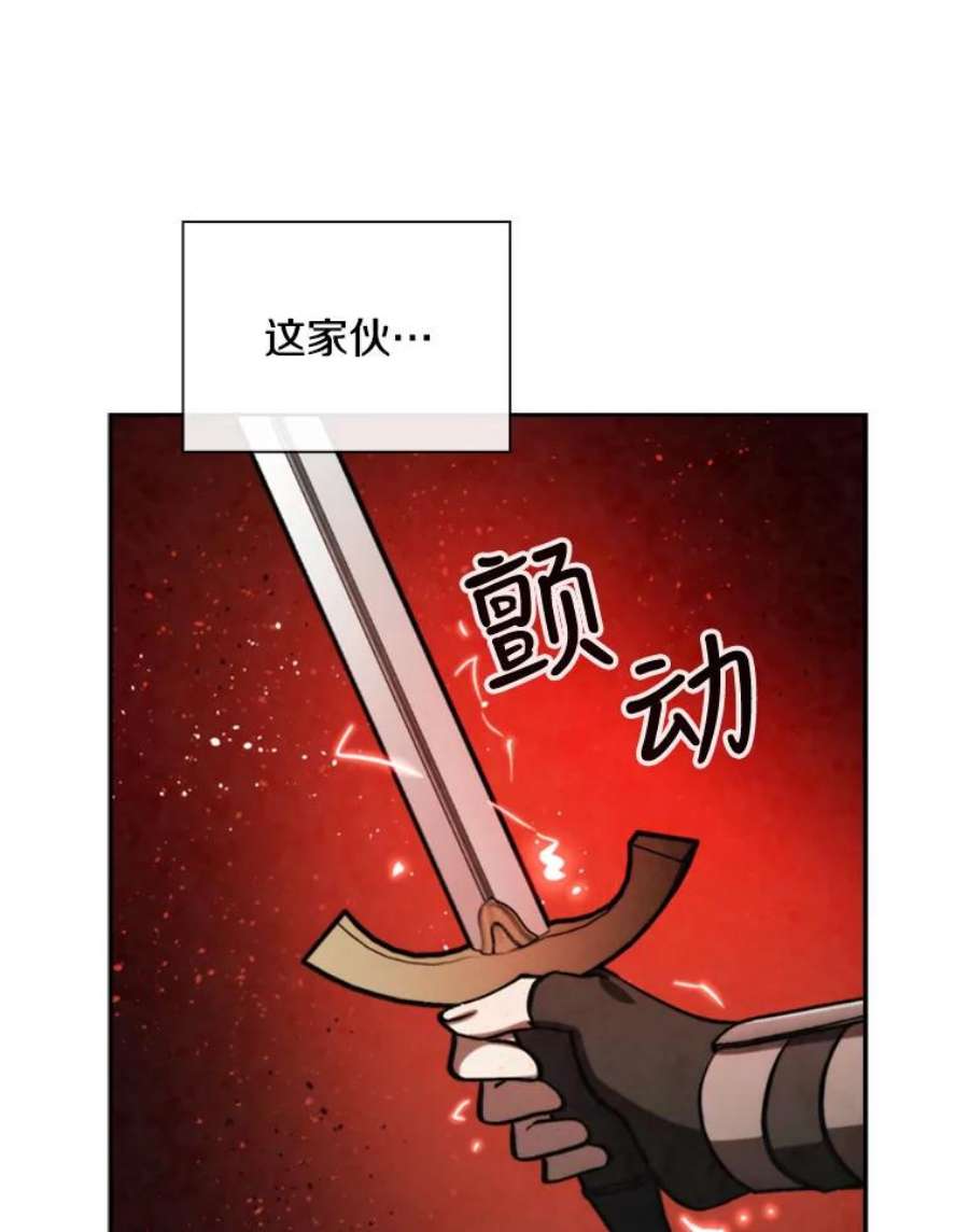 记忆51.对战巨人