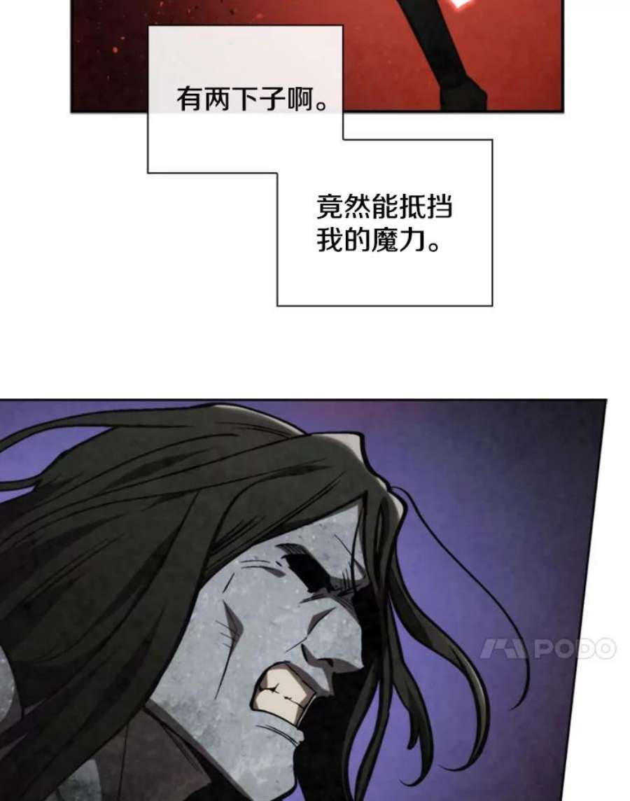 记忆51.对战巨人