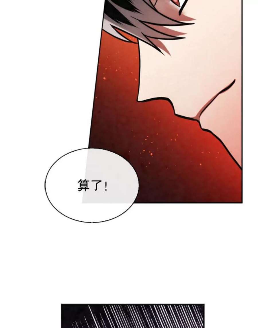 记忆51.对战巨人