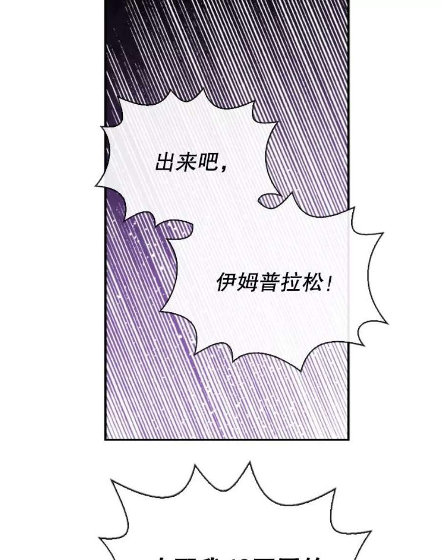 记忆51.对战巨人