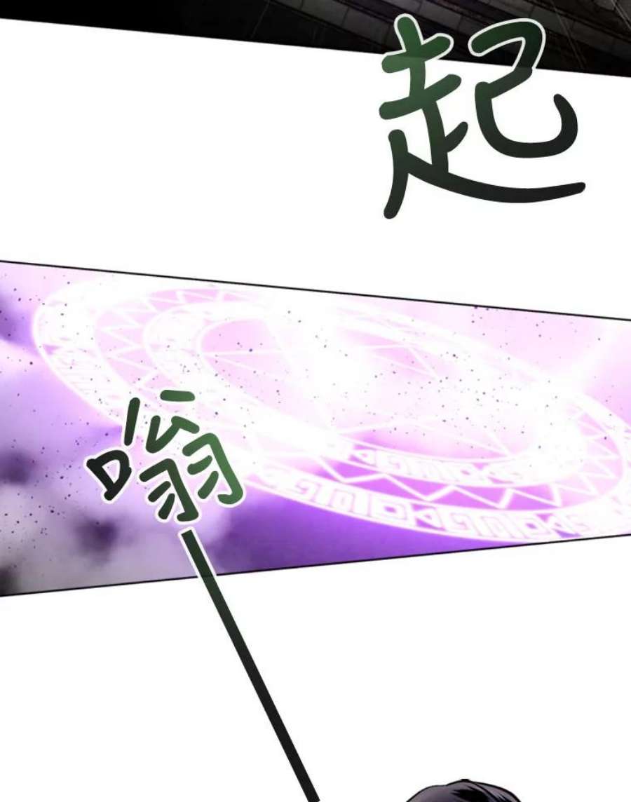 记忆51.对战巨人
