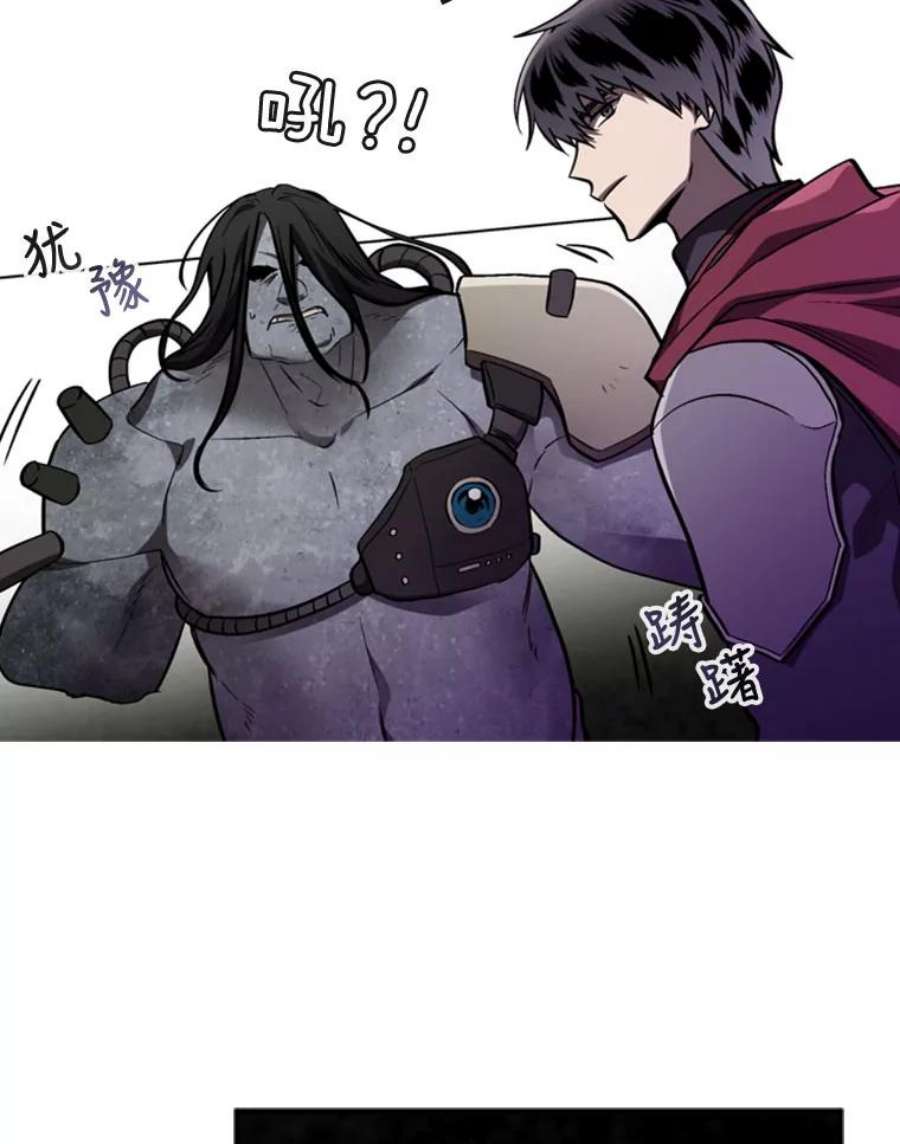 记忆51.对战巨人