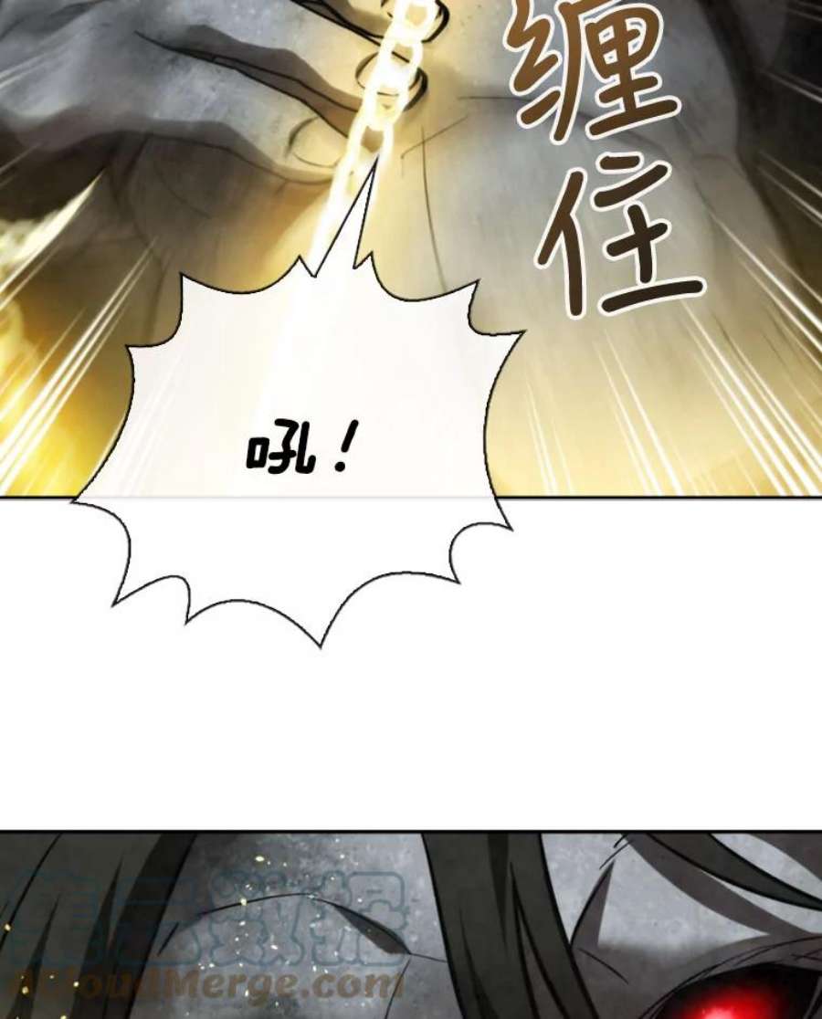 记忆51.对战巨人