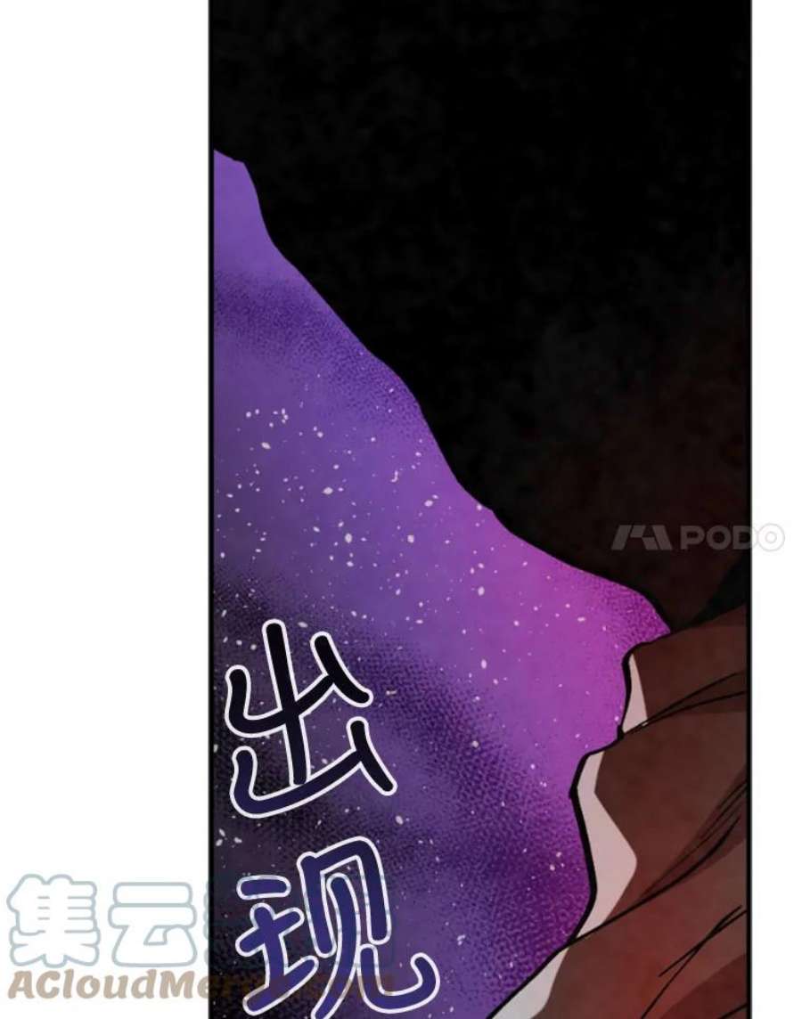 记忆51.对战巨人