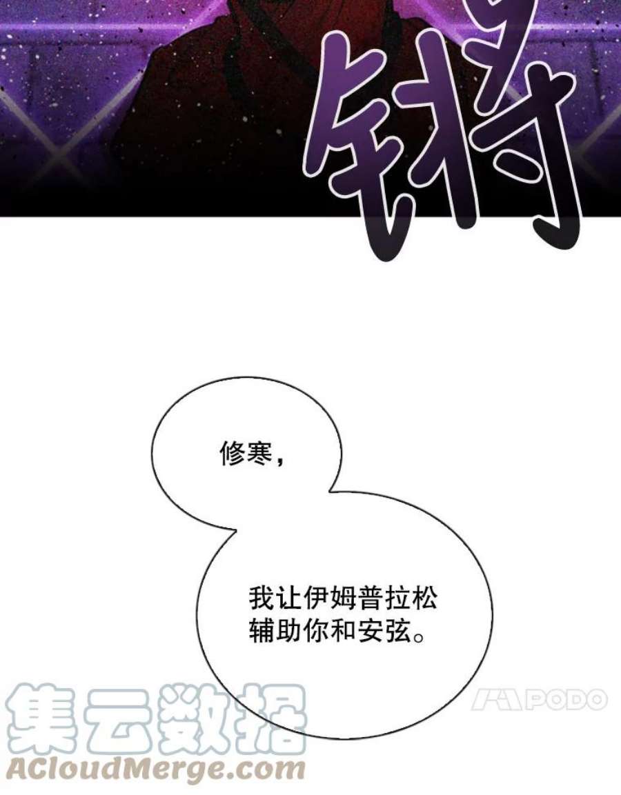 记忆51.对战巨人