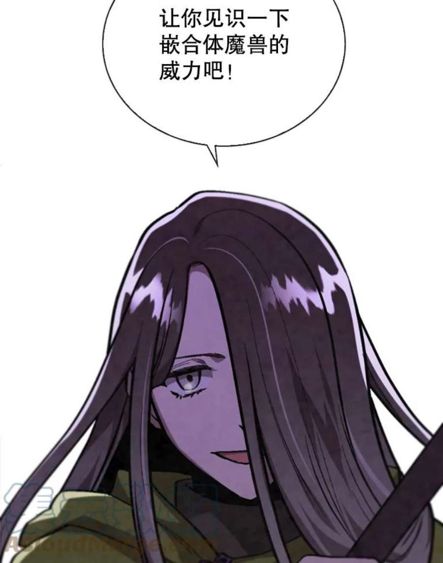 记忆51.对战巨人