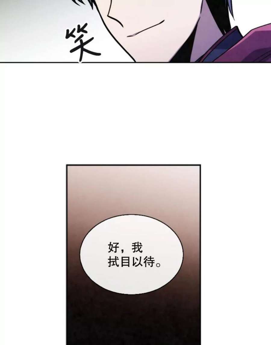 记忆51.对战巨人