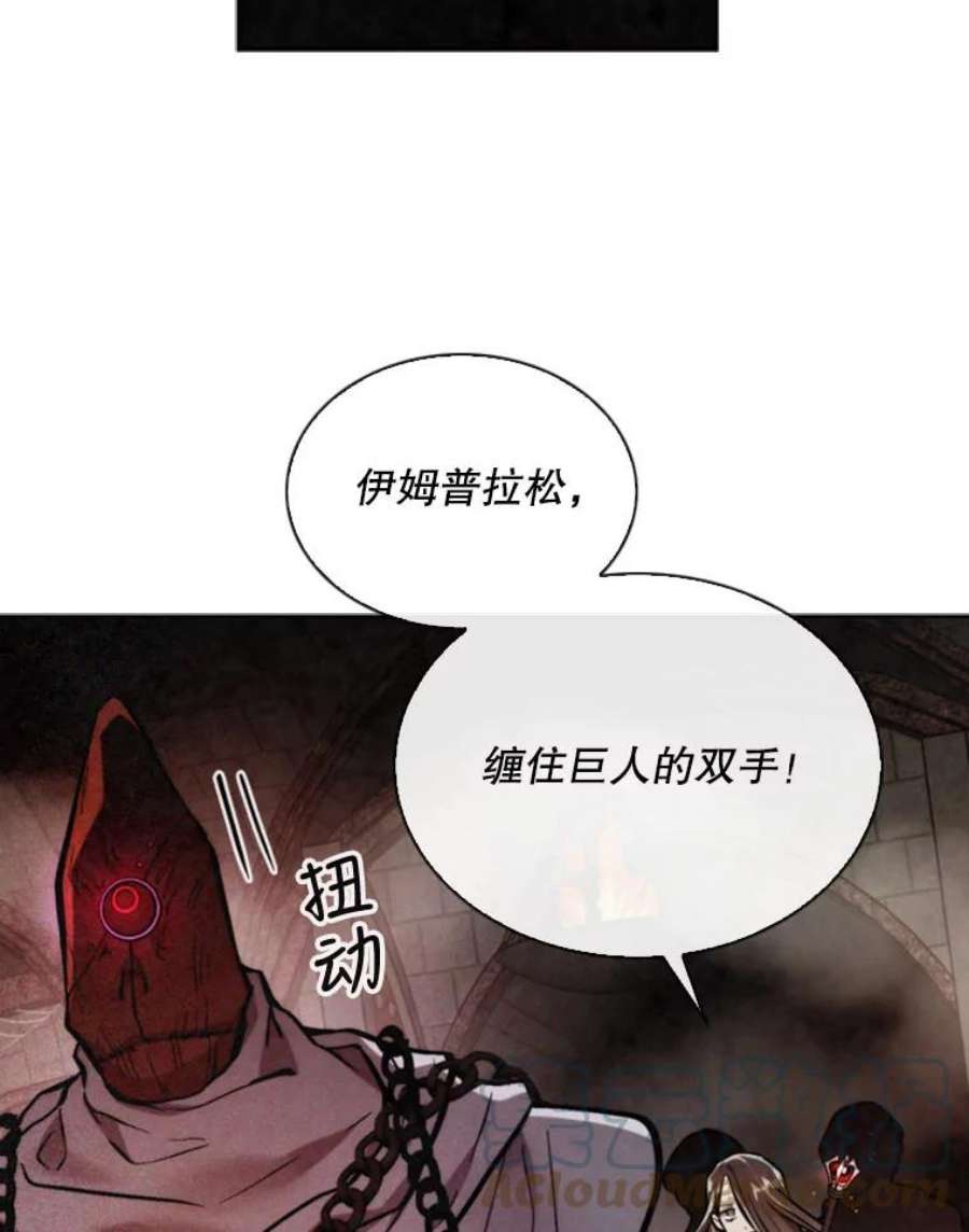 记忆51.对战巨人