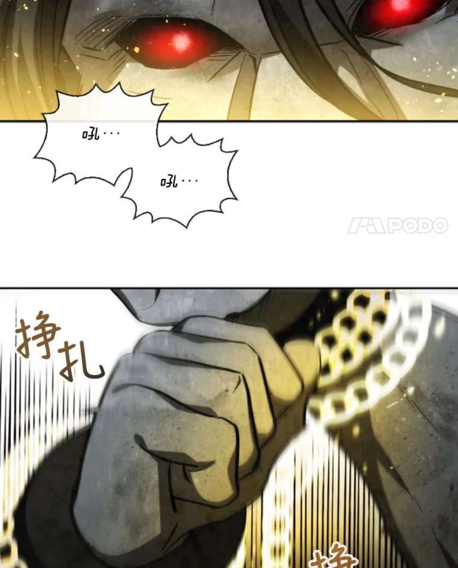 记忆51.对战巨人