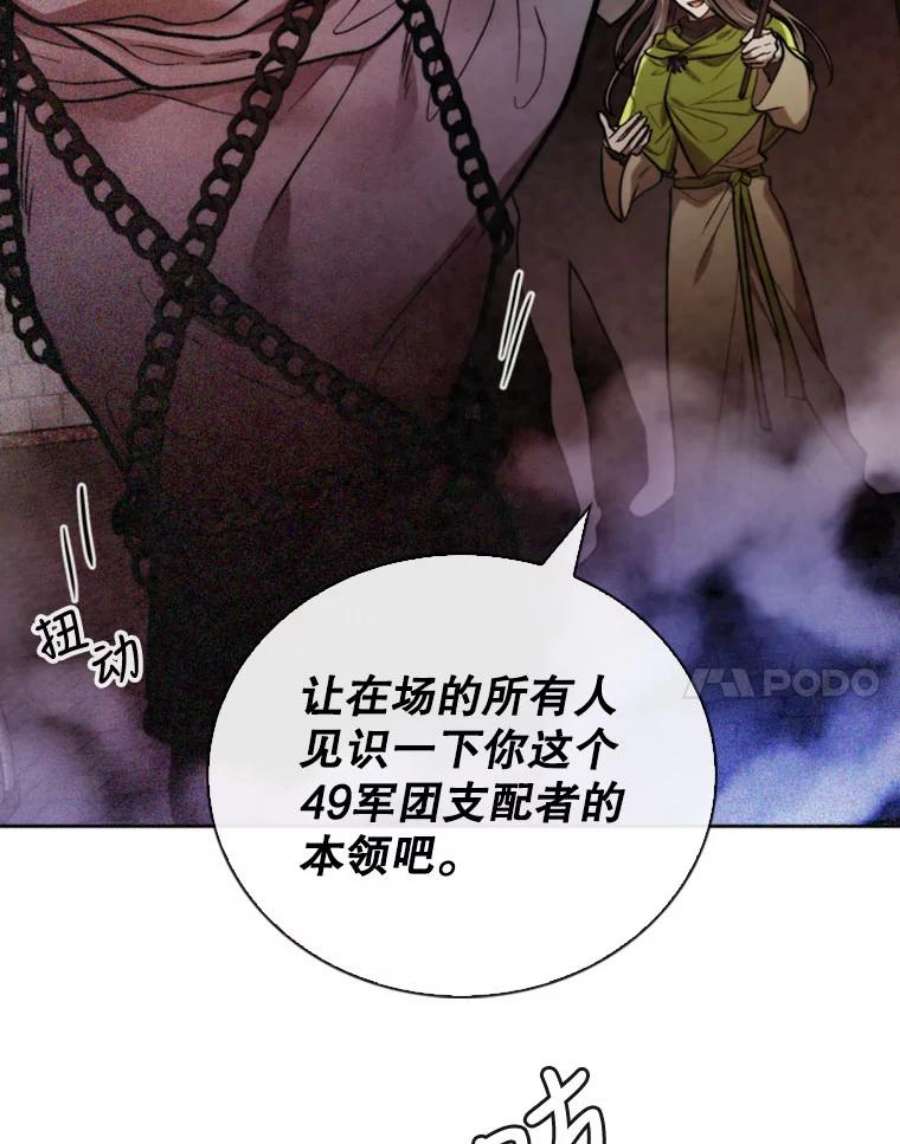 记忆51.对战巨人