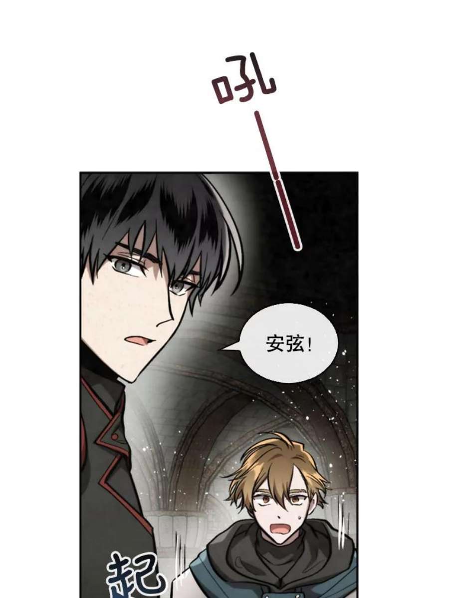 记忆51.对战巨人